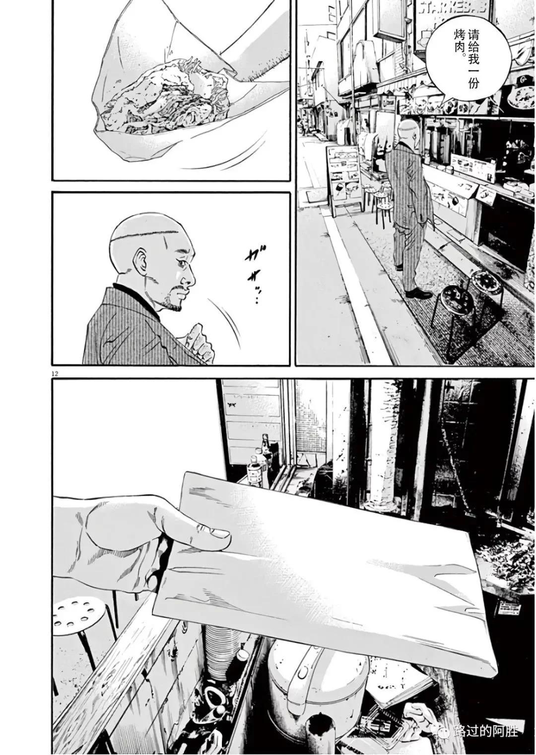 第 89 页