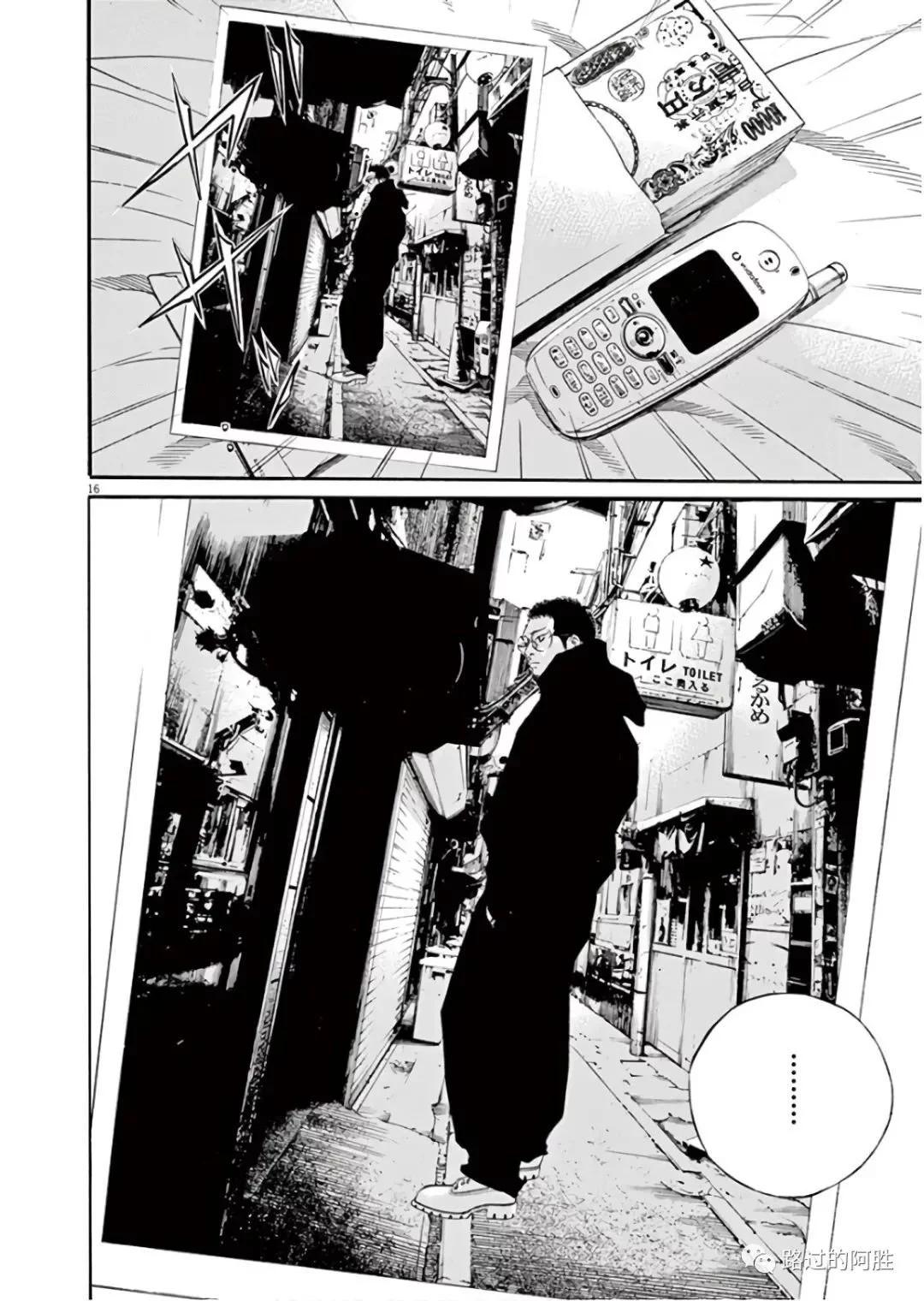 第 93 页
