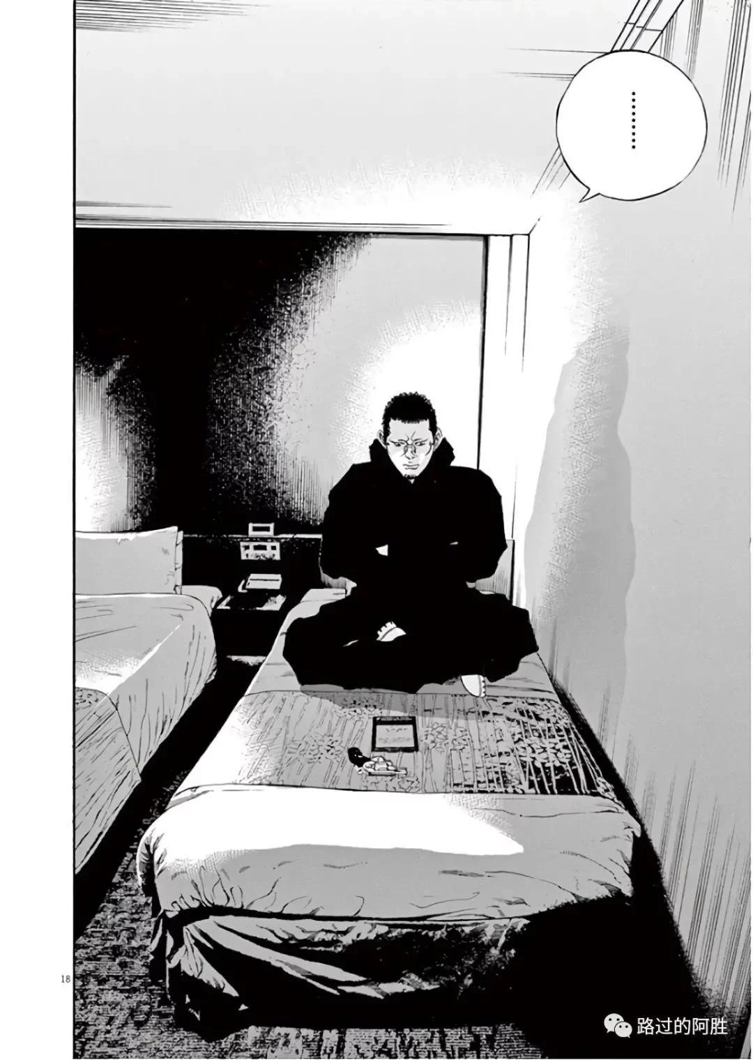 第 95 页