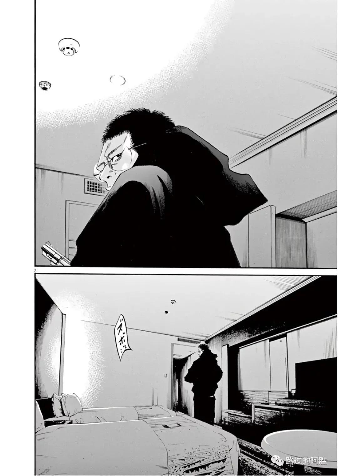 第 97 页