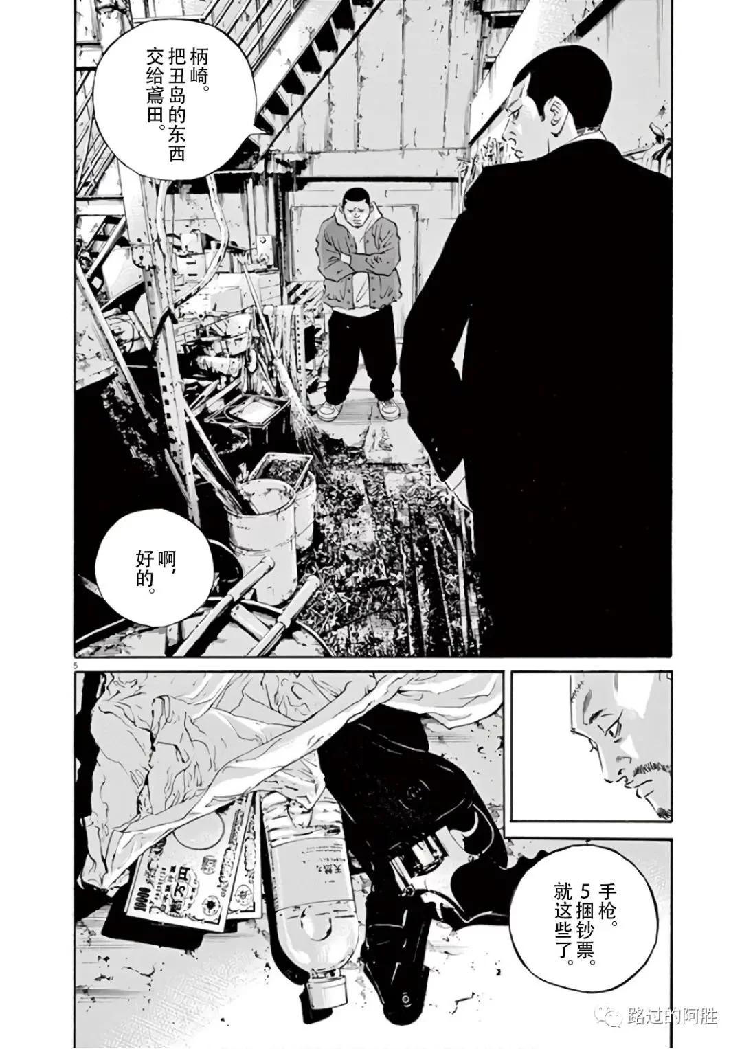 第 101 页