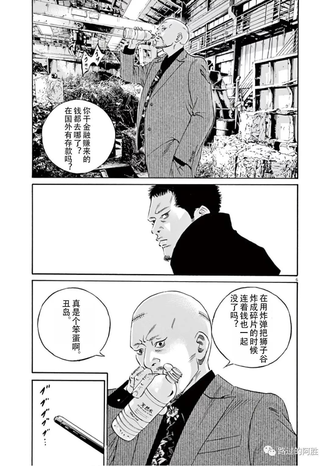 第 102 页