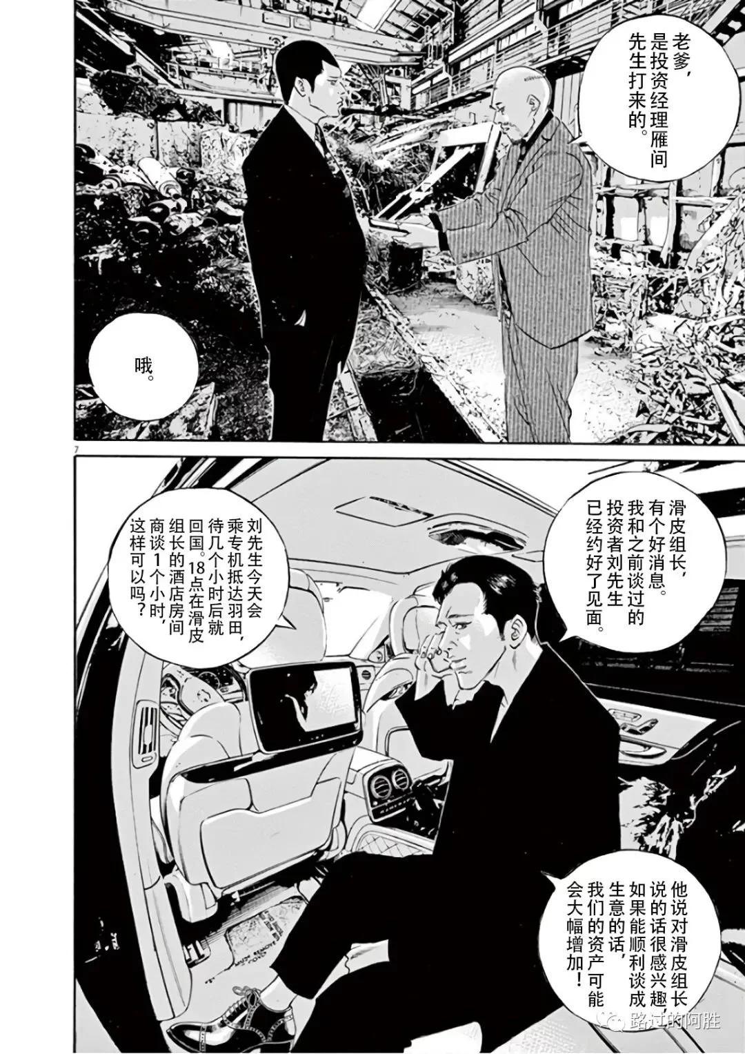 第 103 页