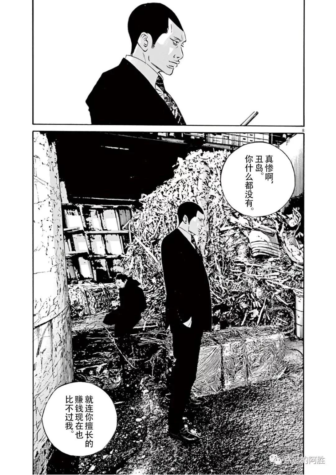 第 104 页