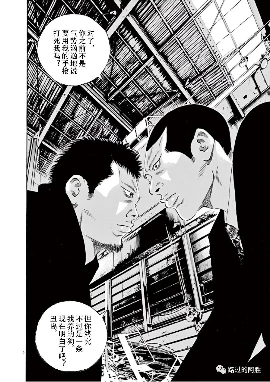 第 105 页