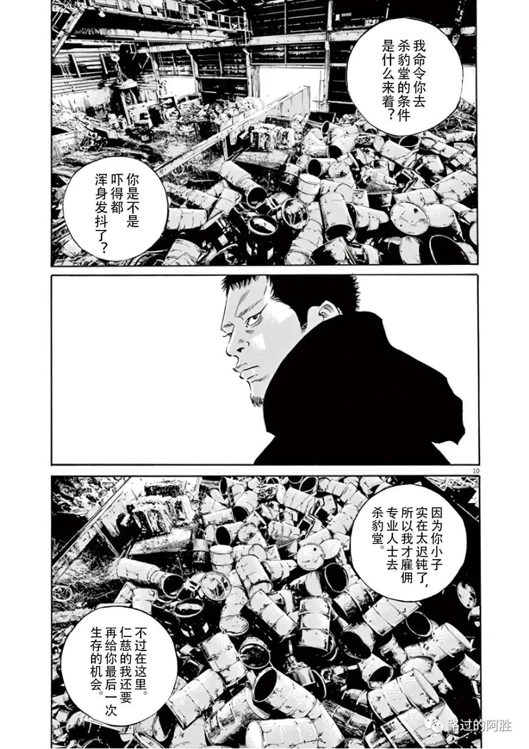 第 106 页