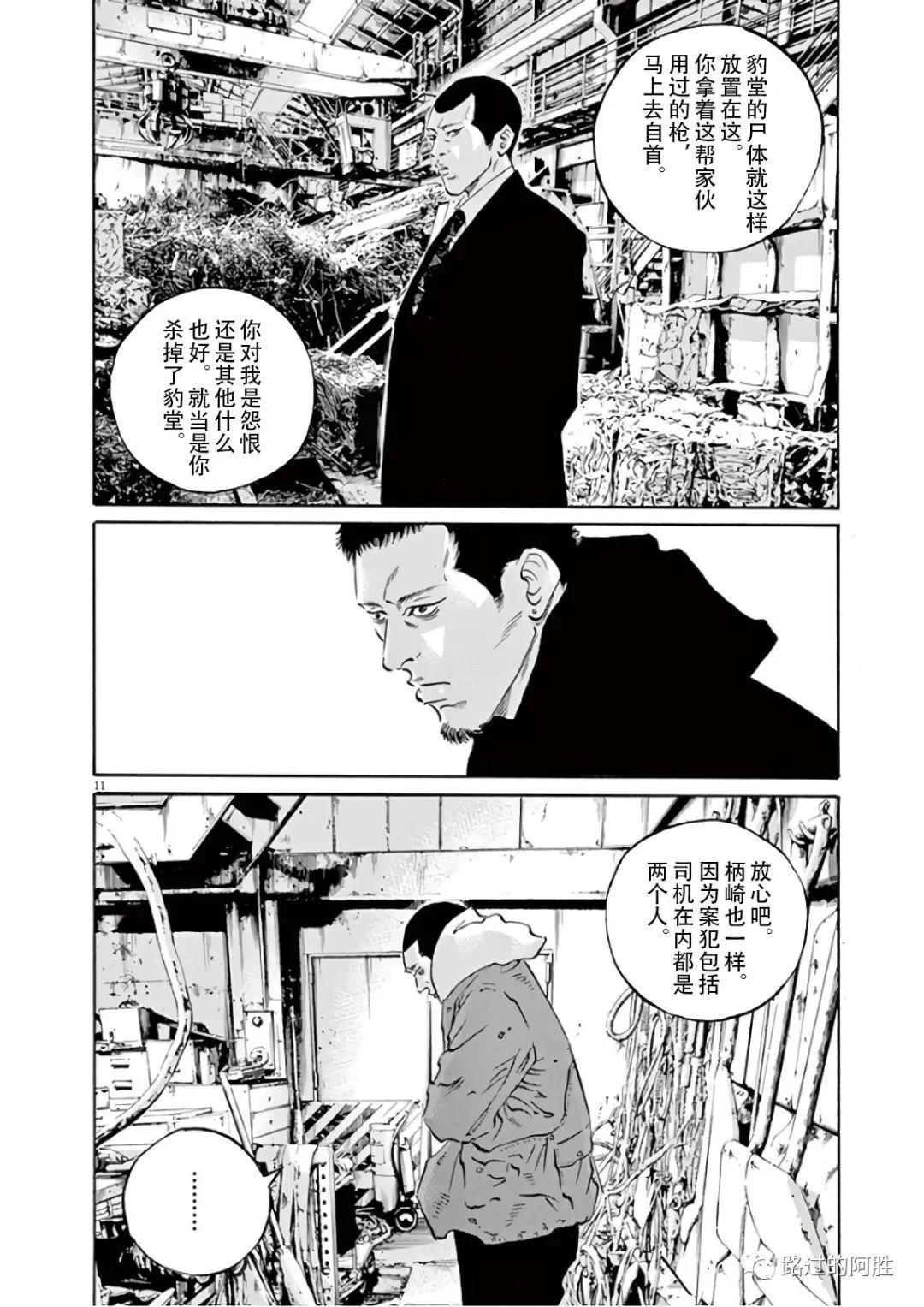 第 107 页