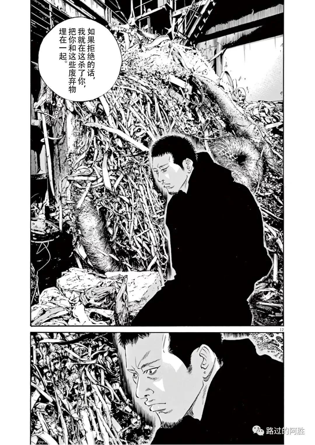第 108 页