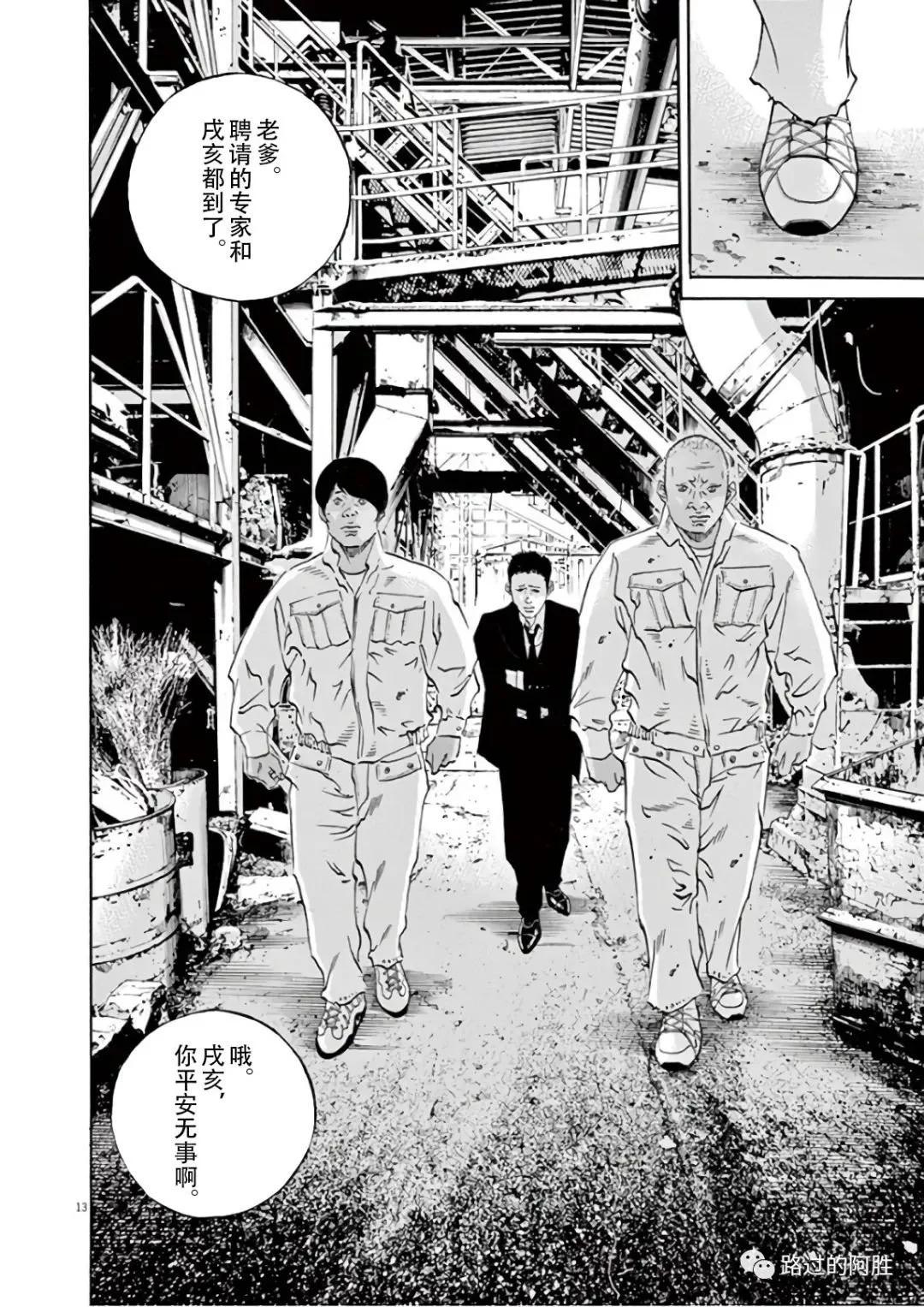 第 109 页