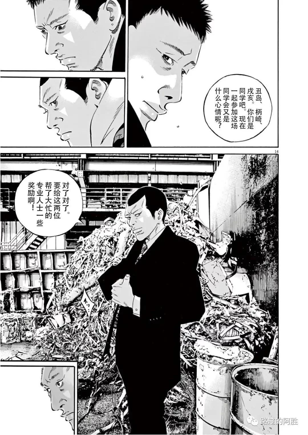 第 110 页