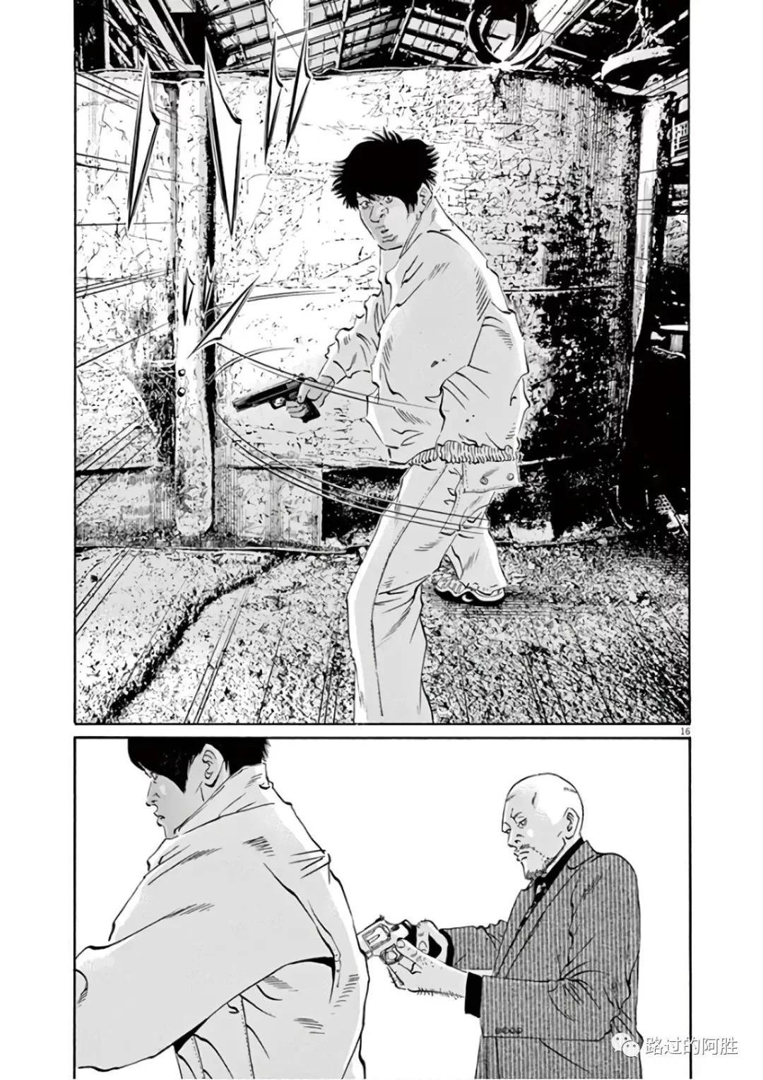 第 112 页