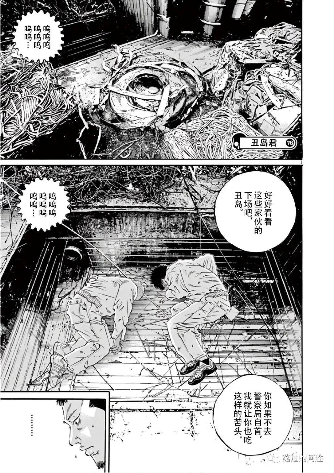 第 118 页