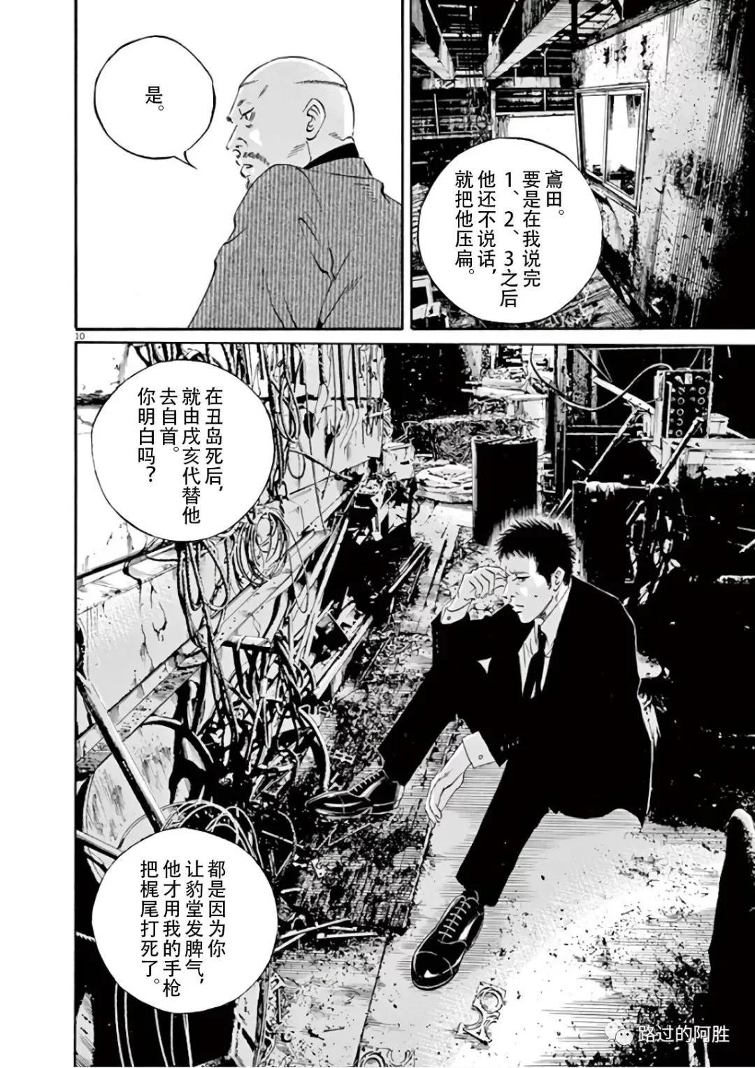 第 127 页
