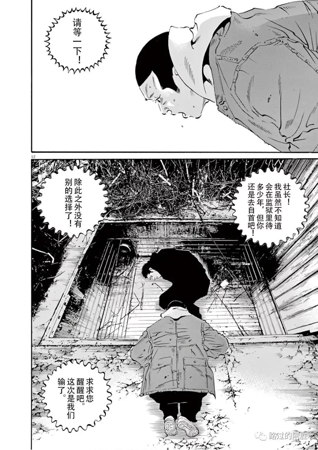 第 129 页