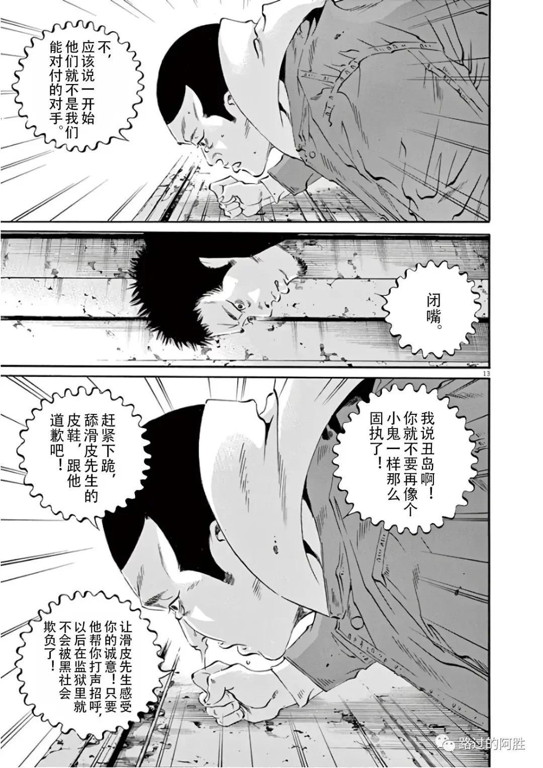 第 130 页