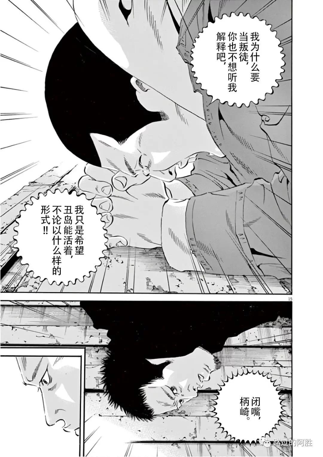 第 132 页