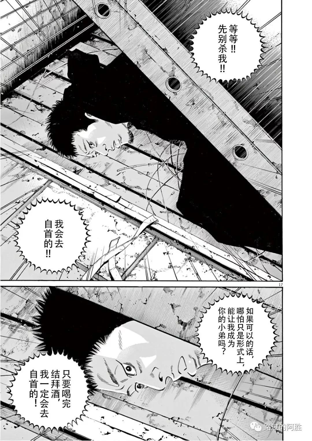 第 134 页