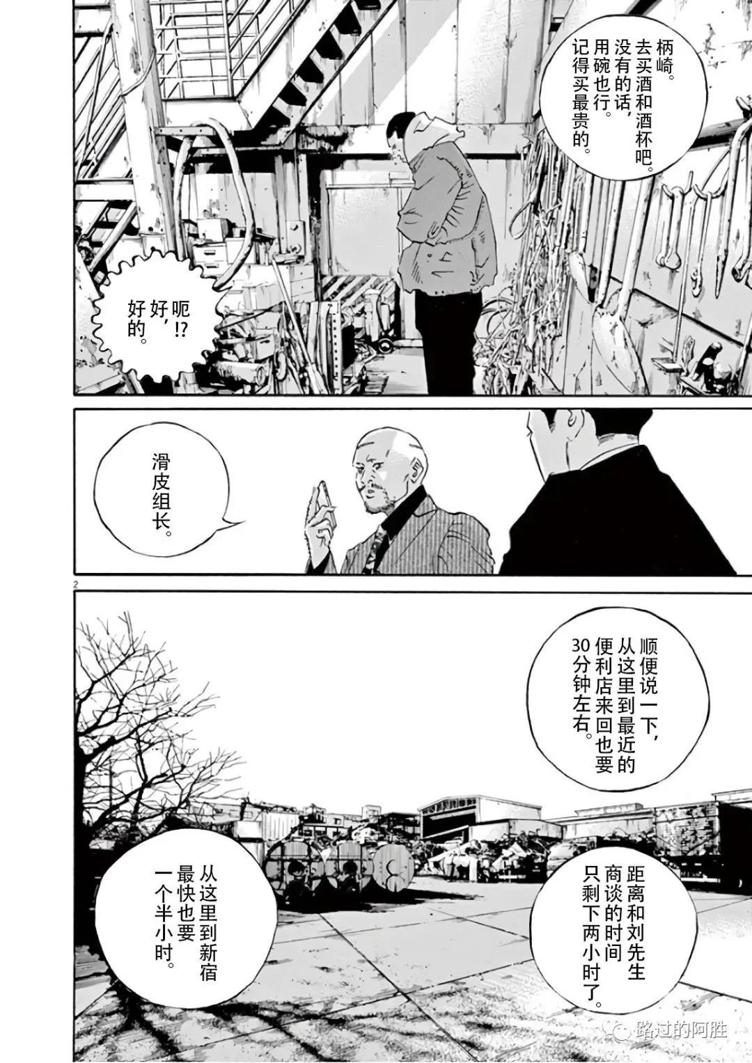 第 137 页