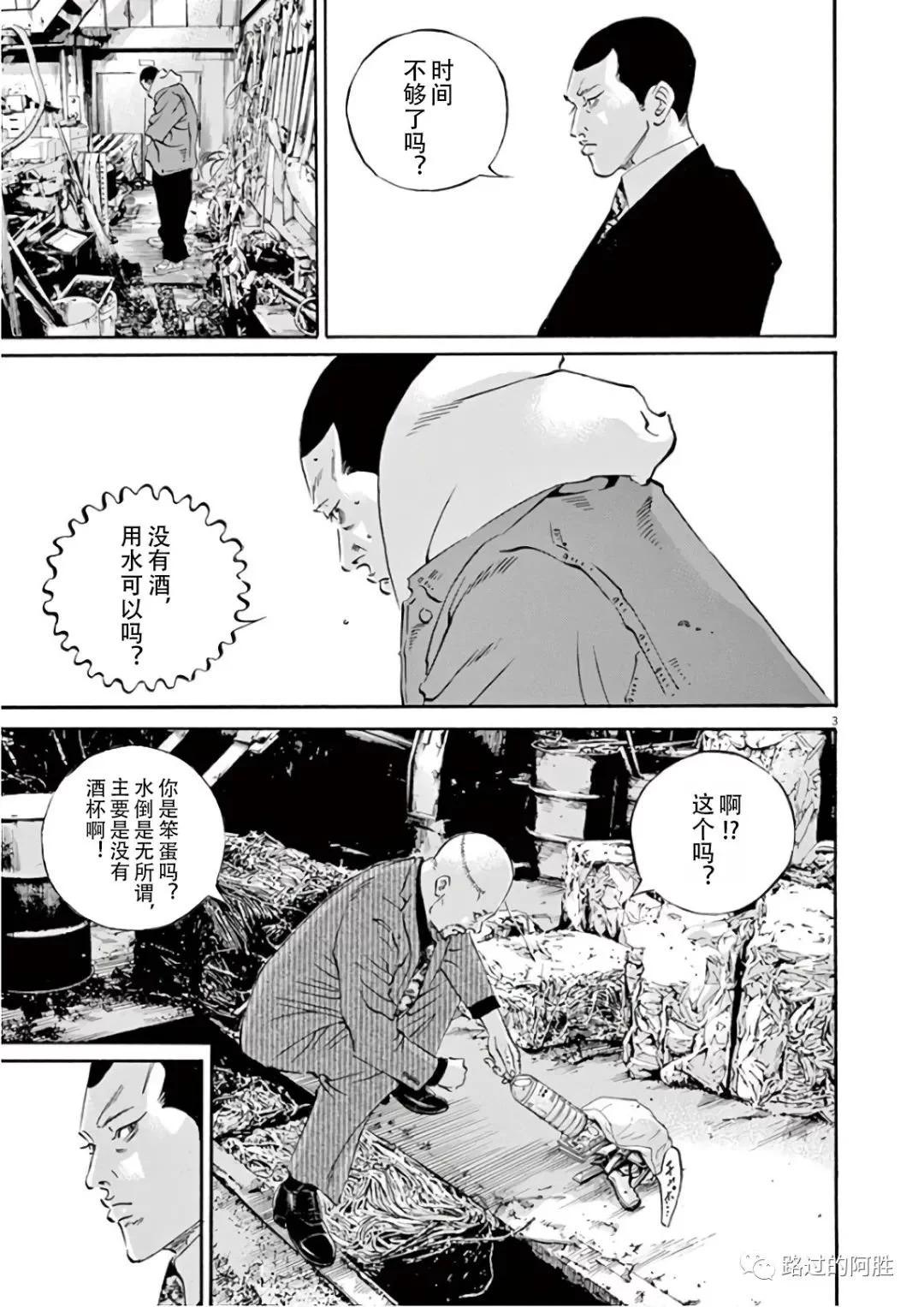 第 138 页