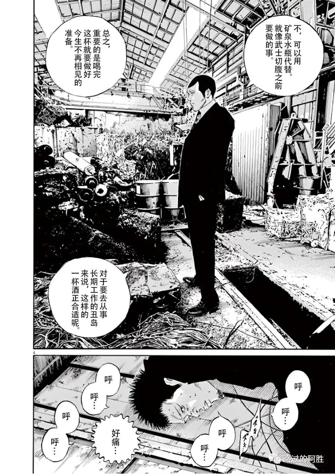 第 139 页