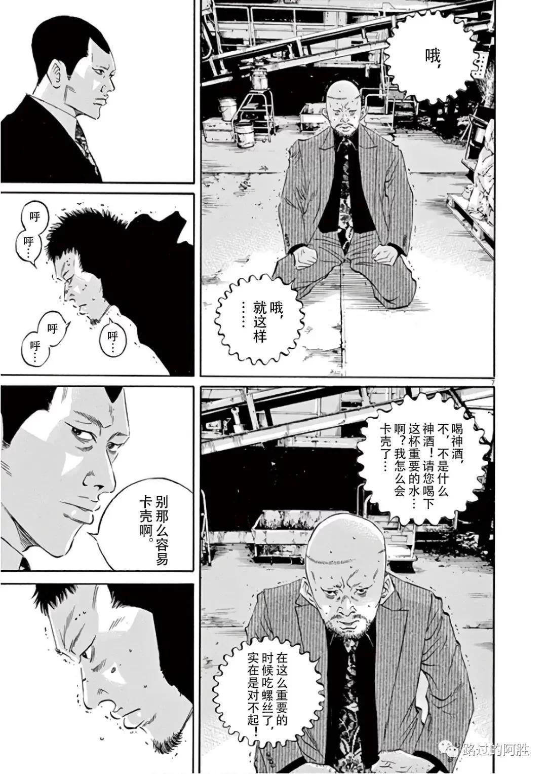 第 142 页