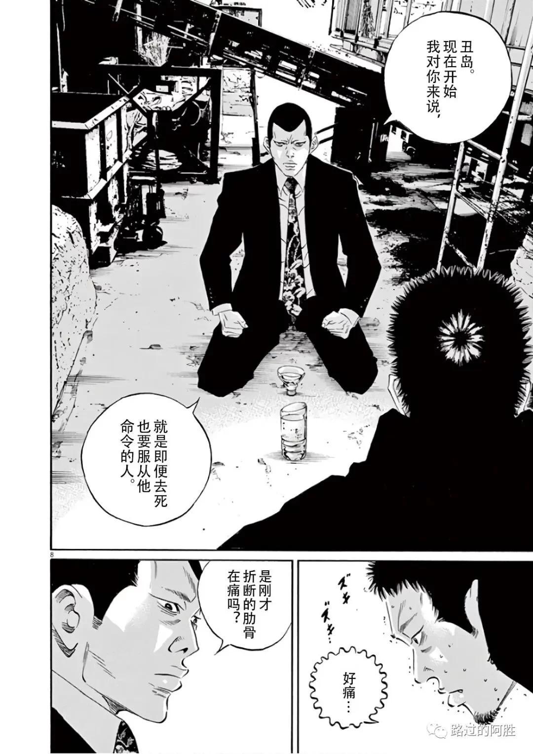 第 143 页