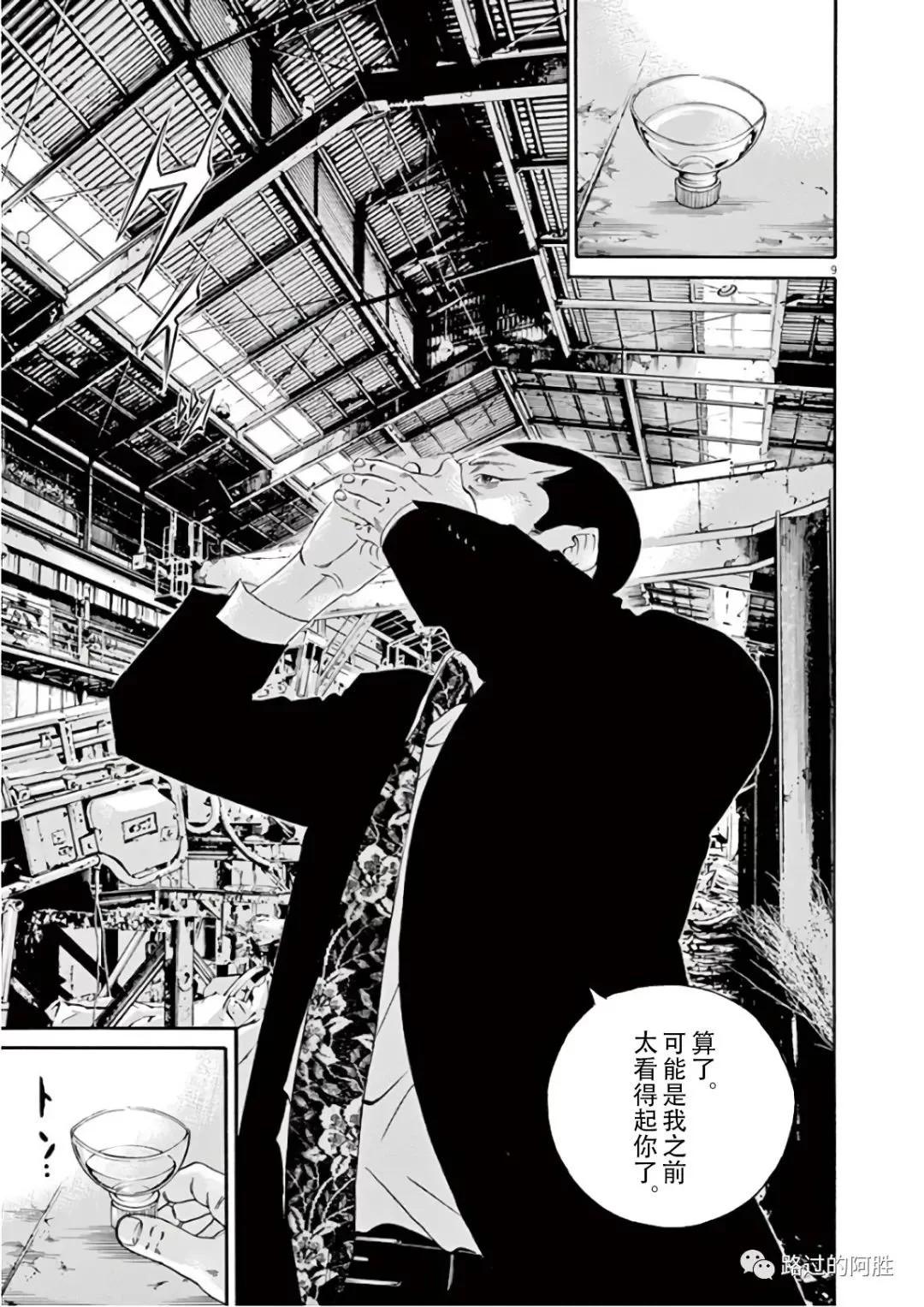 第 144 页