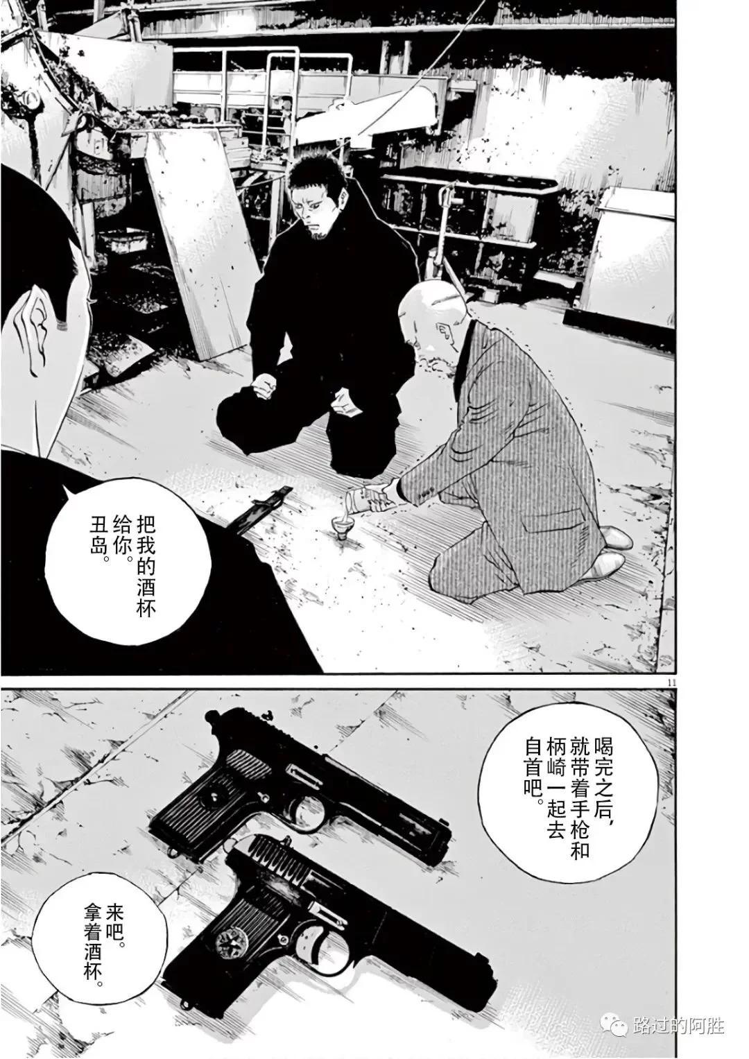第 146 页