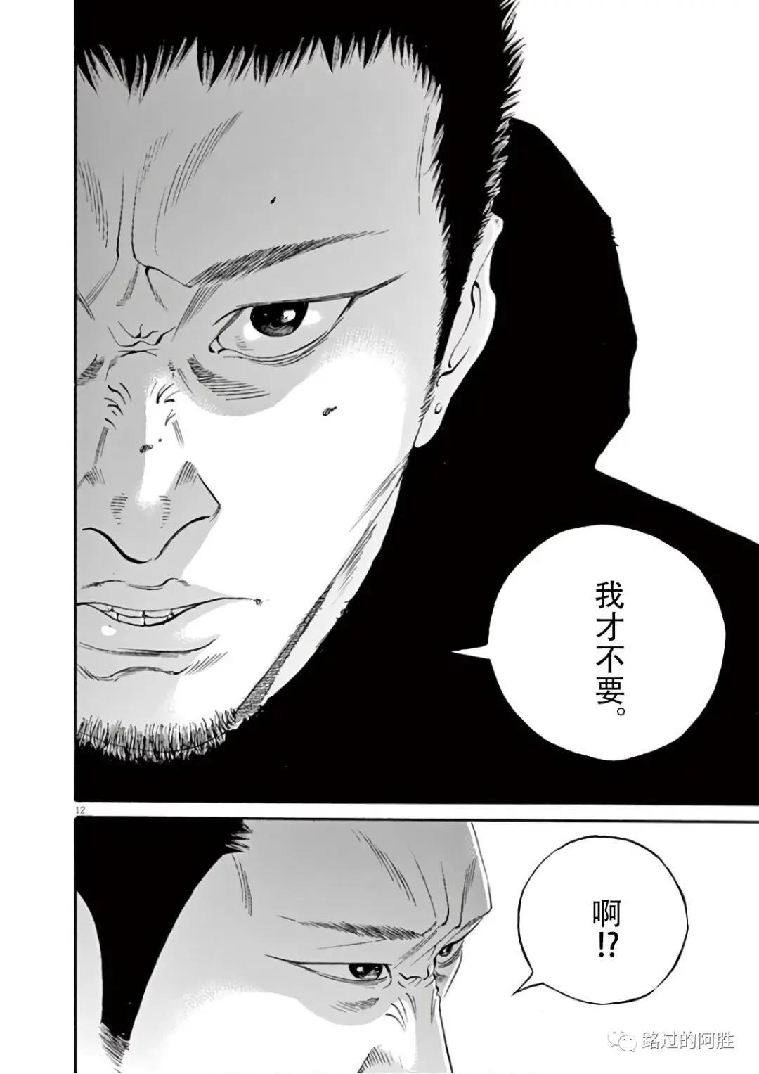 第 147 页