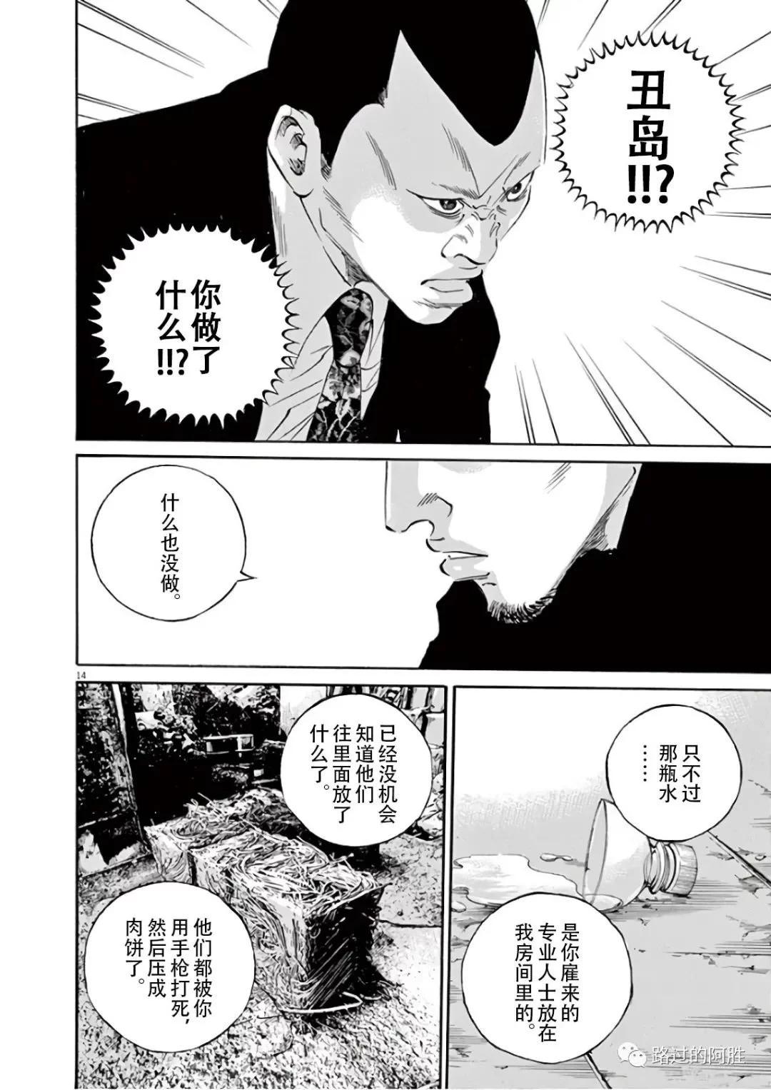 第 149 页
