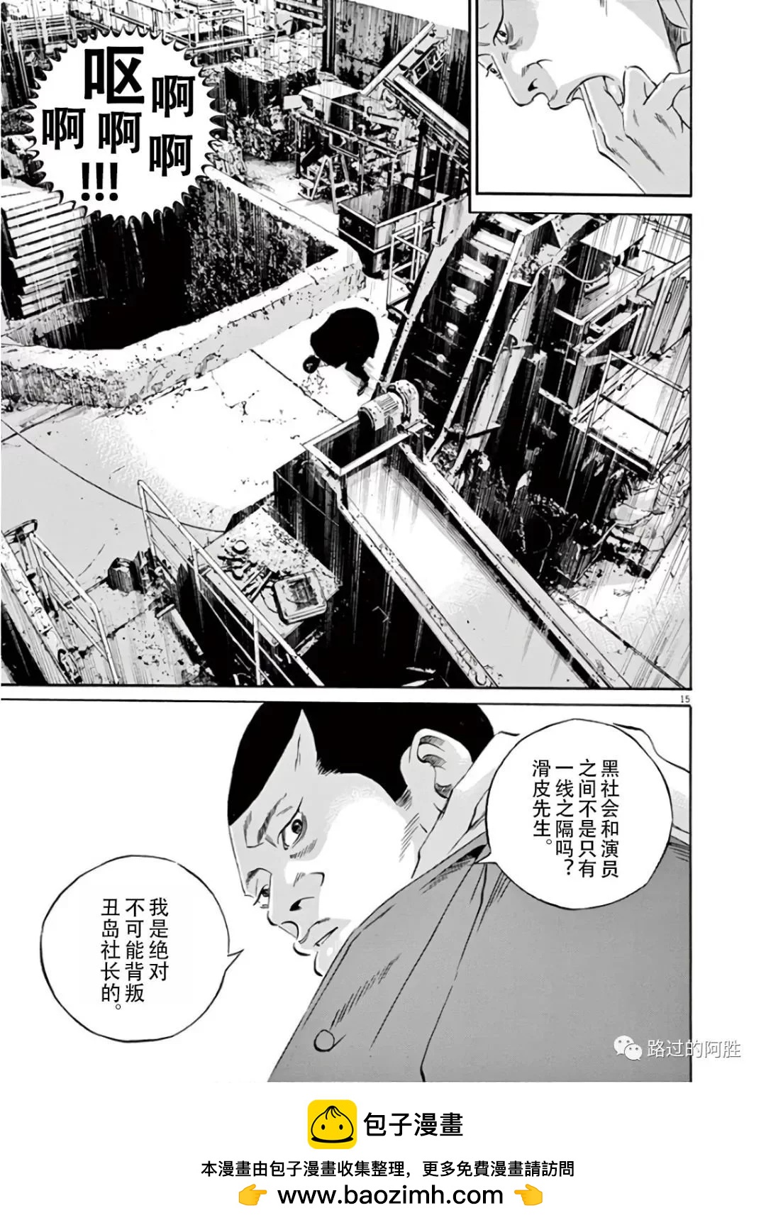 第 150 页