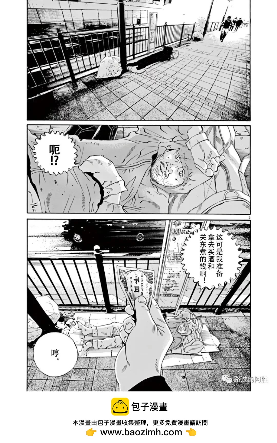 第 158 页