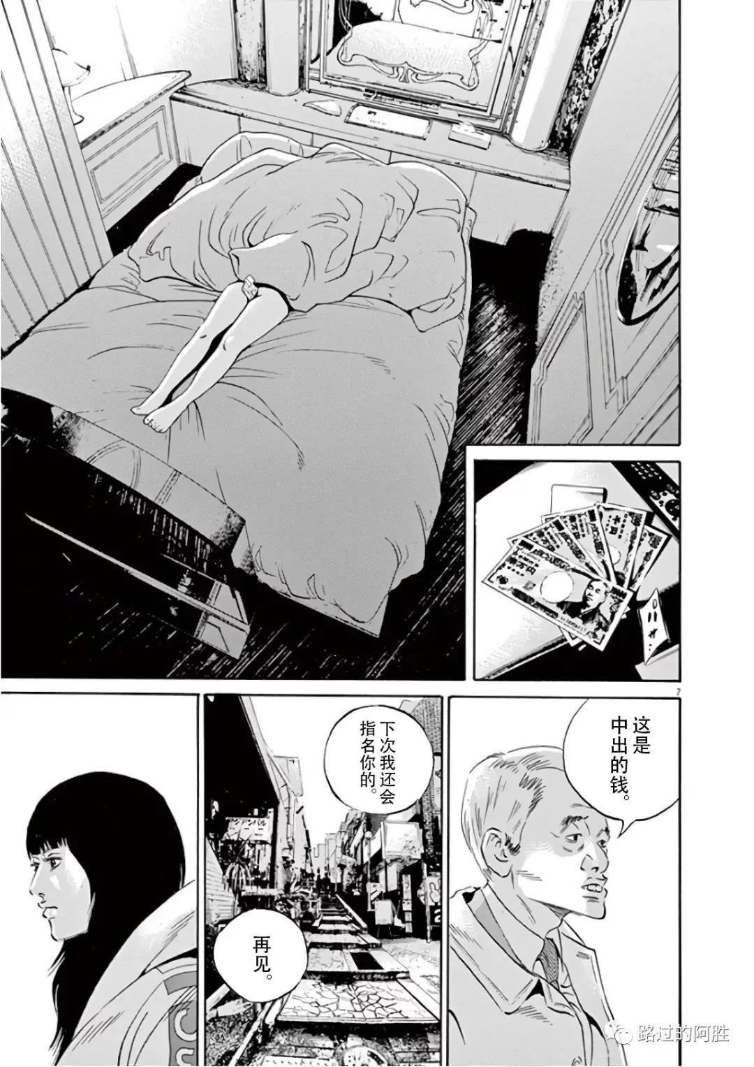 第 160 页