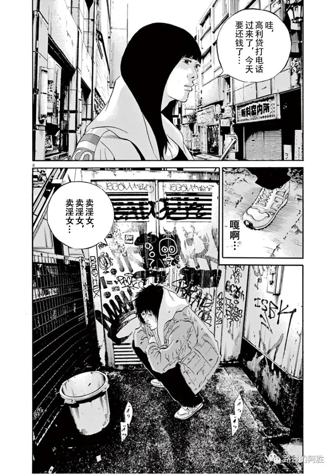 第 161 页