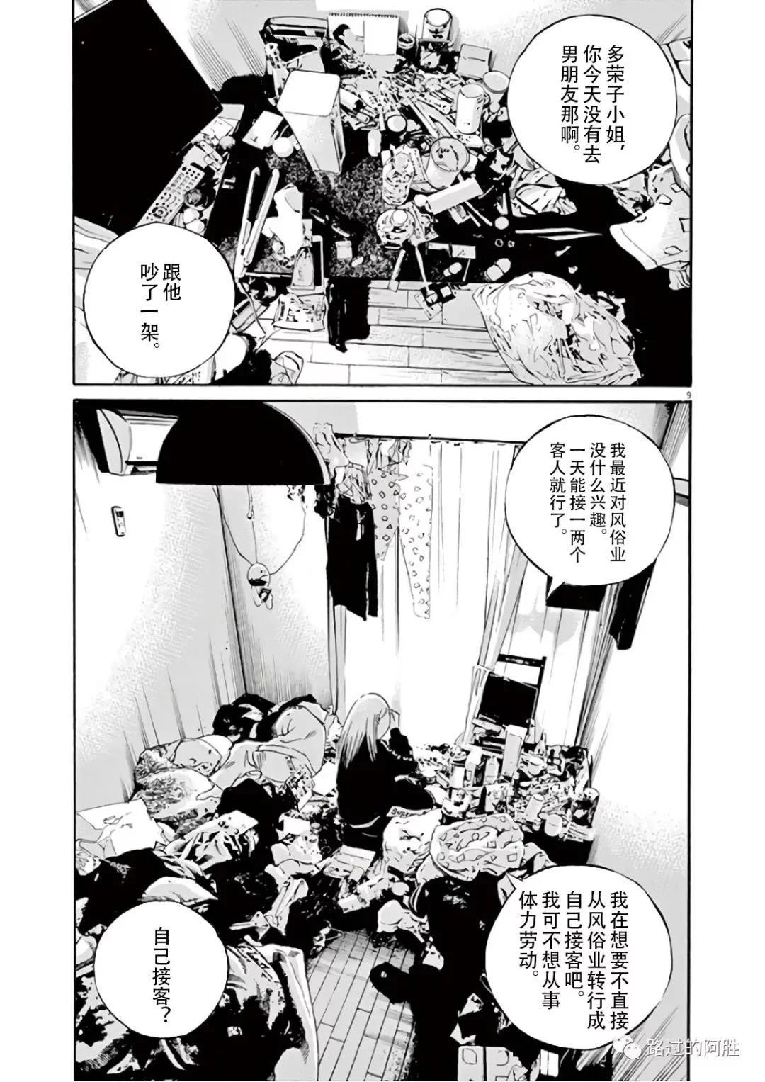 第 162 页