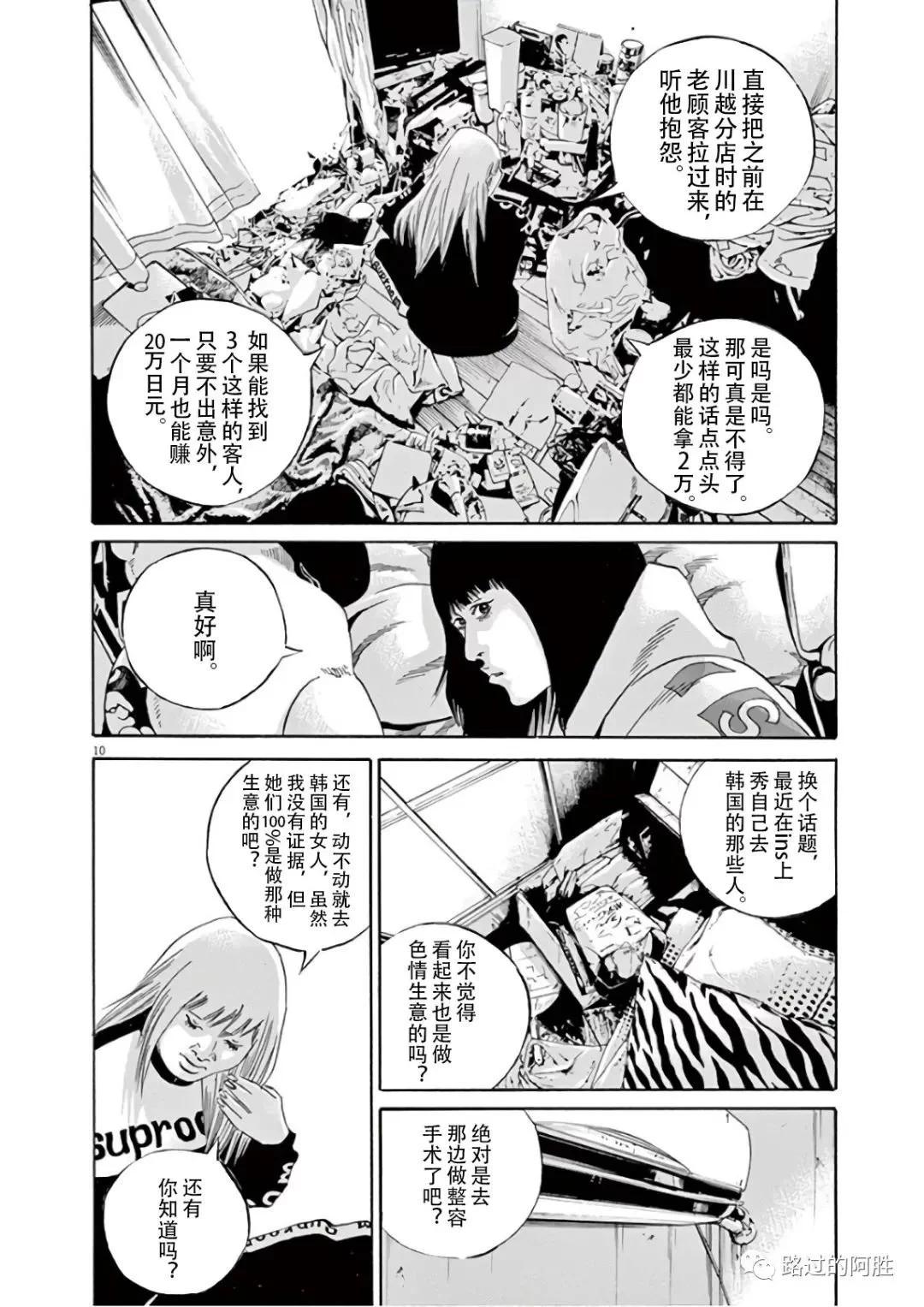 第 163 页