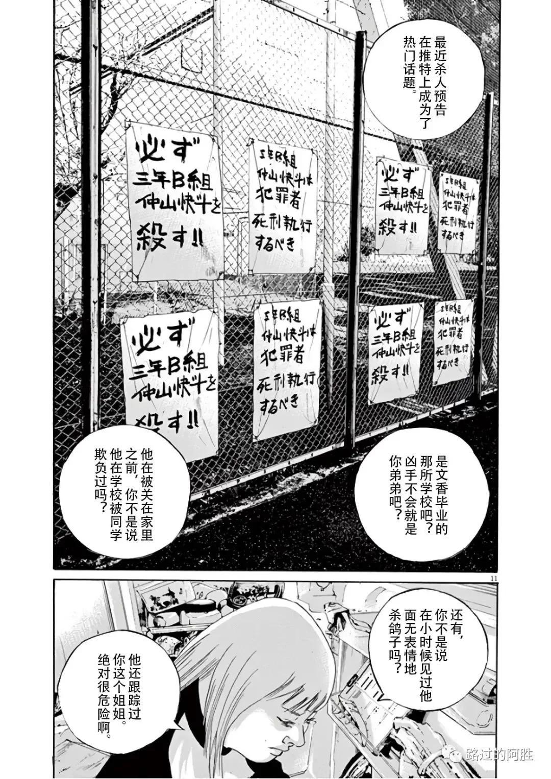 第 164 页