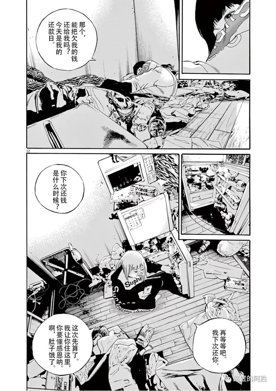 第 165 页