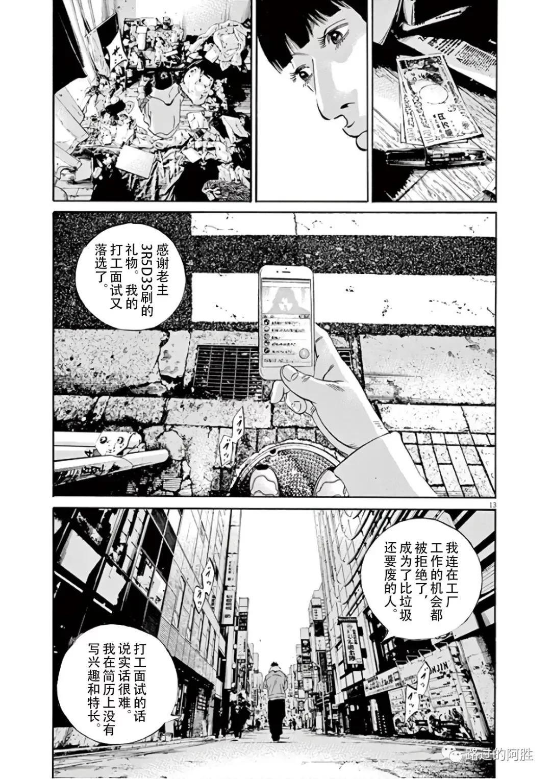 第 166 页