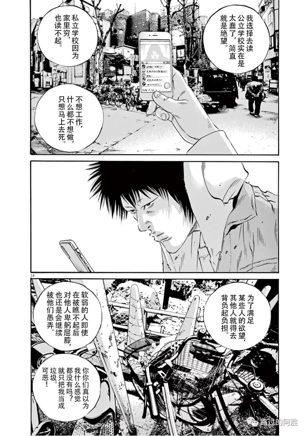 第 167 页