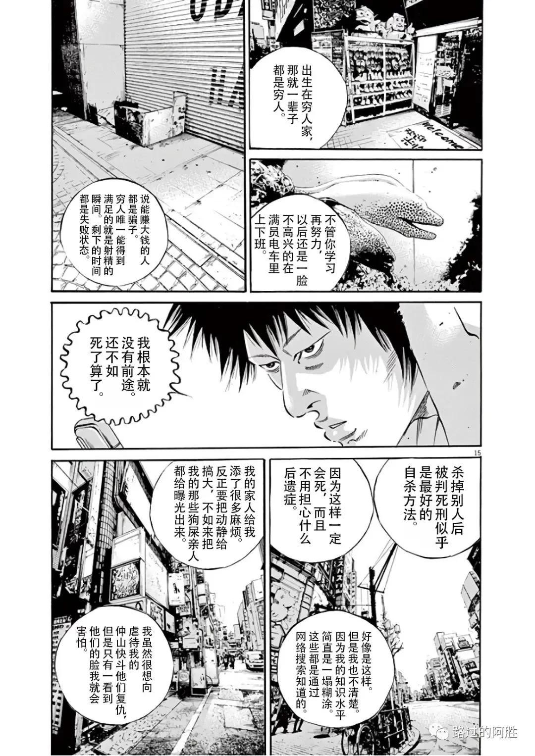 第 168 页