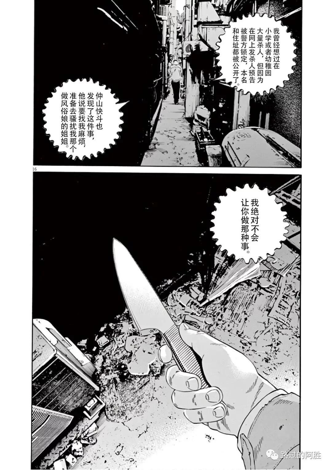 第 169 页