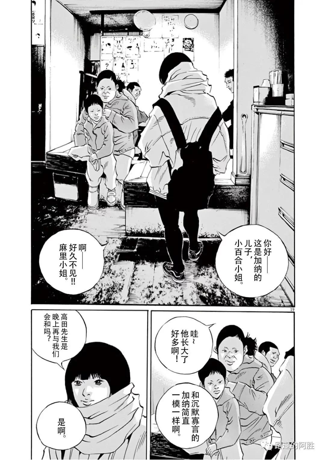 第 172 页