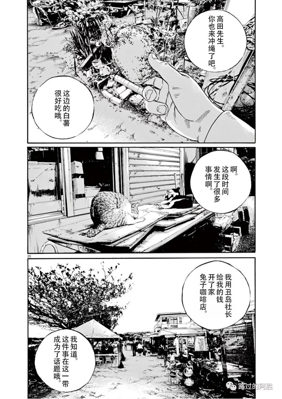 第 173 页