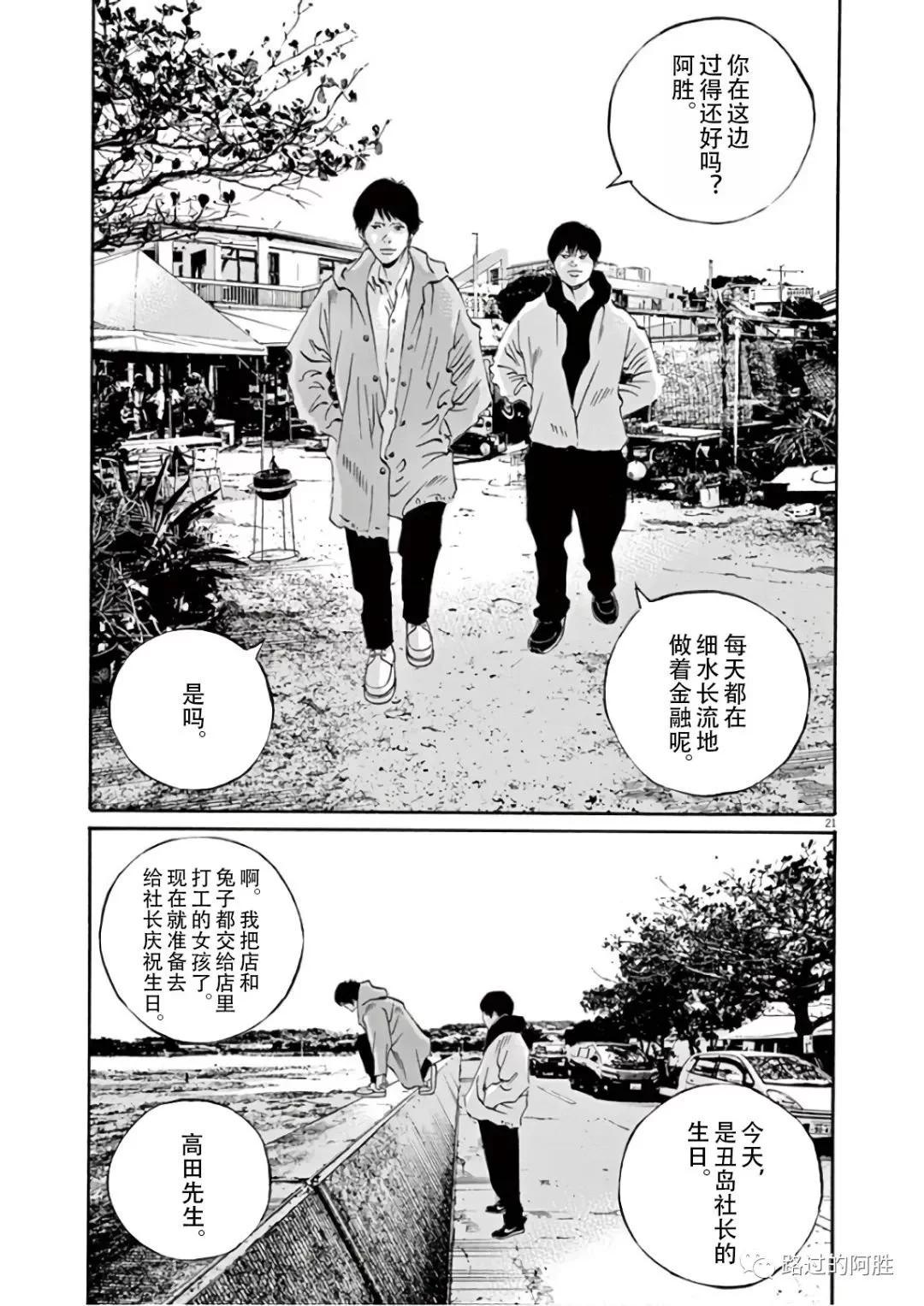 第 174 页