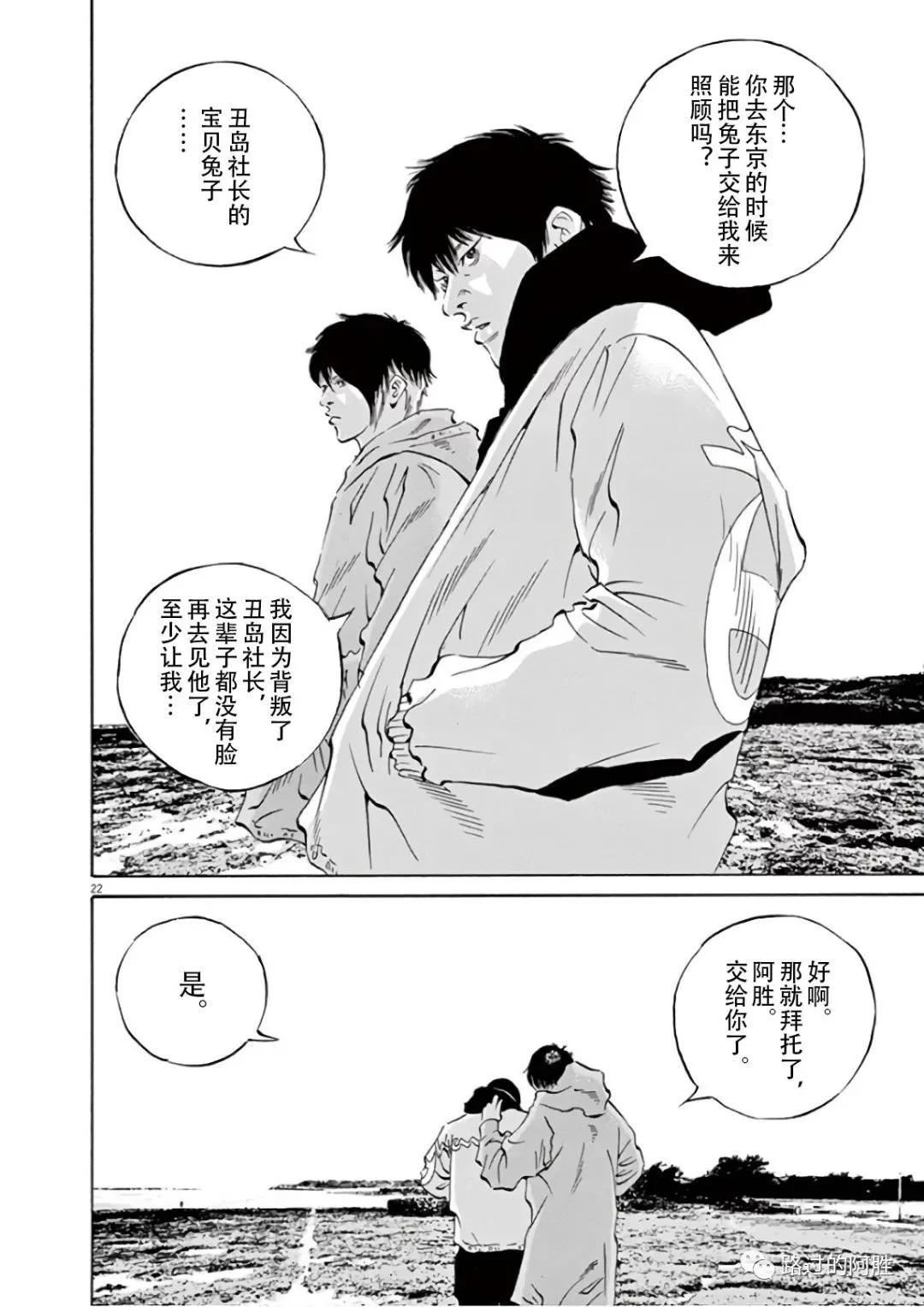 第 175 页