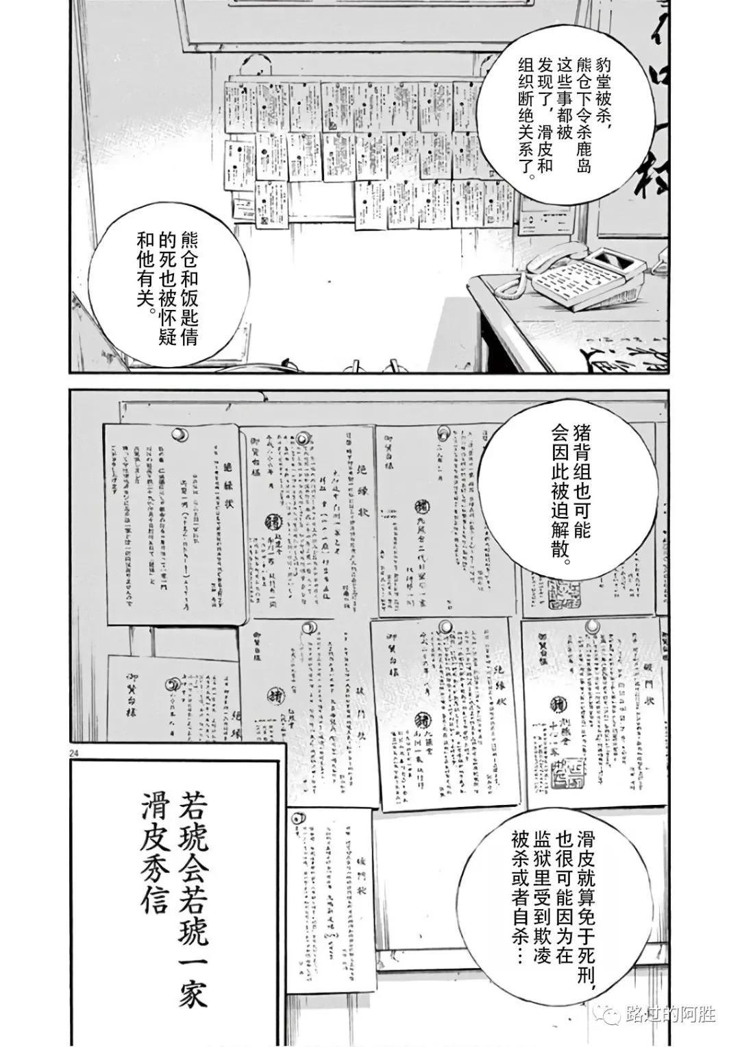 第 177 页