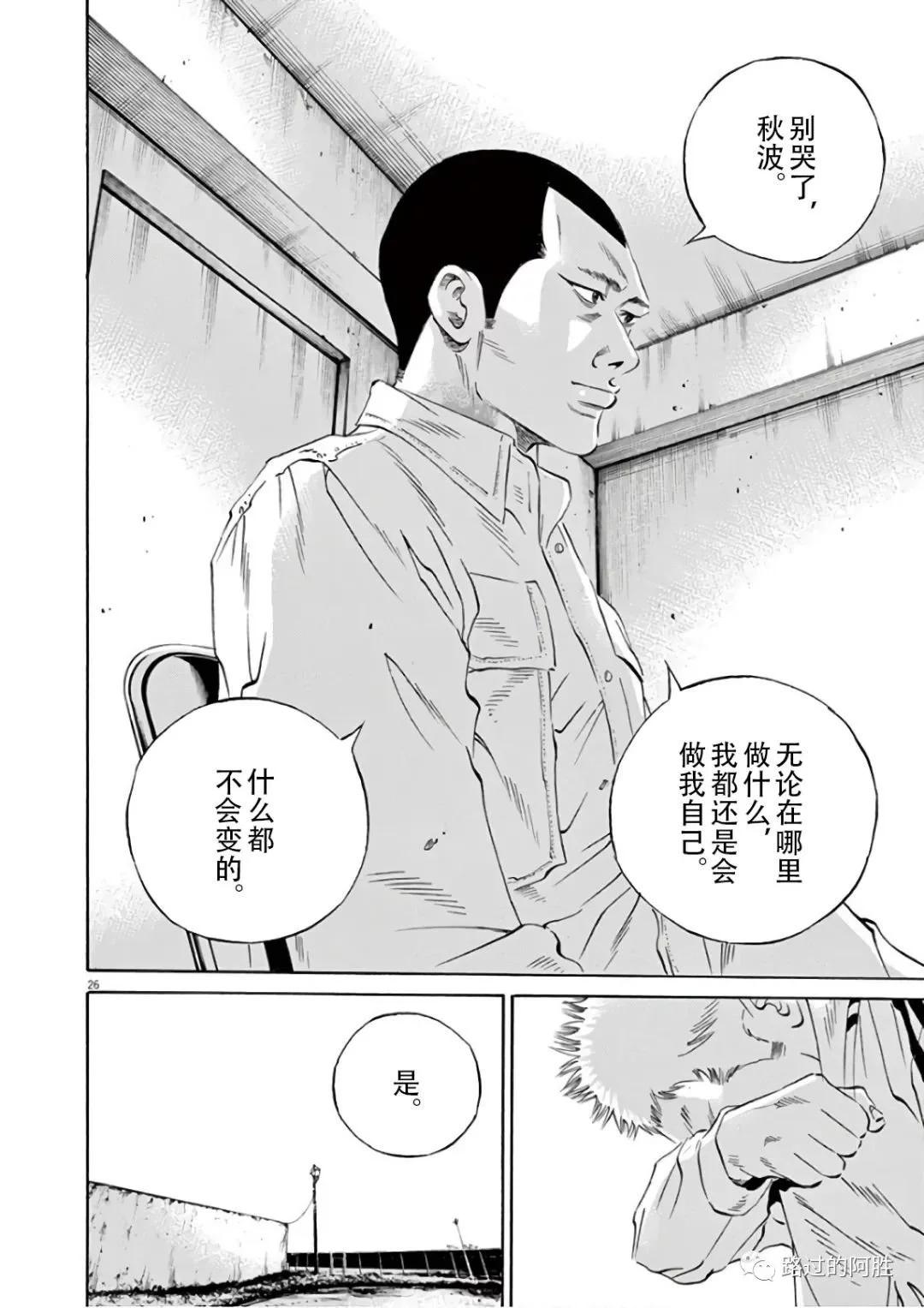 第 179 页