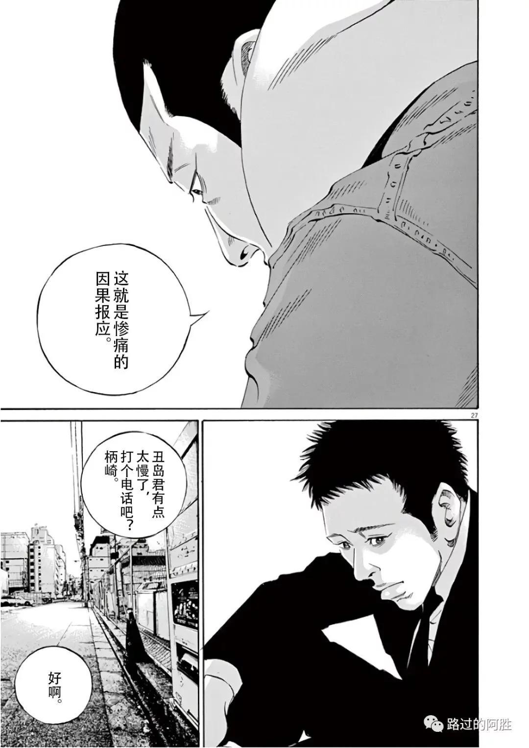 第 180 页