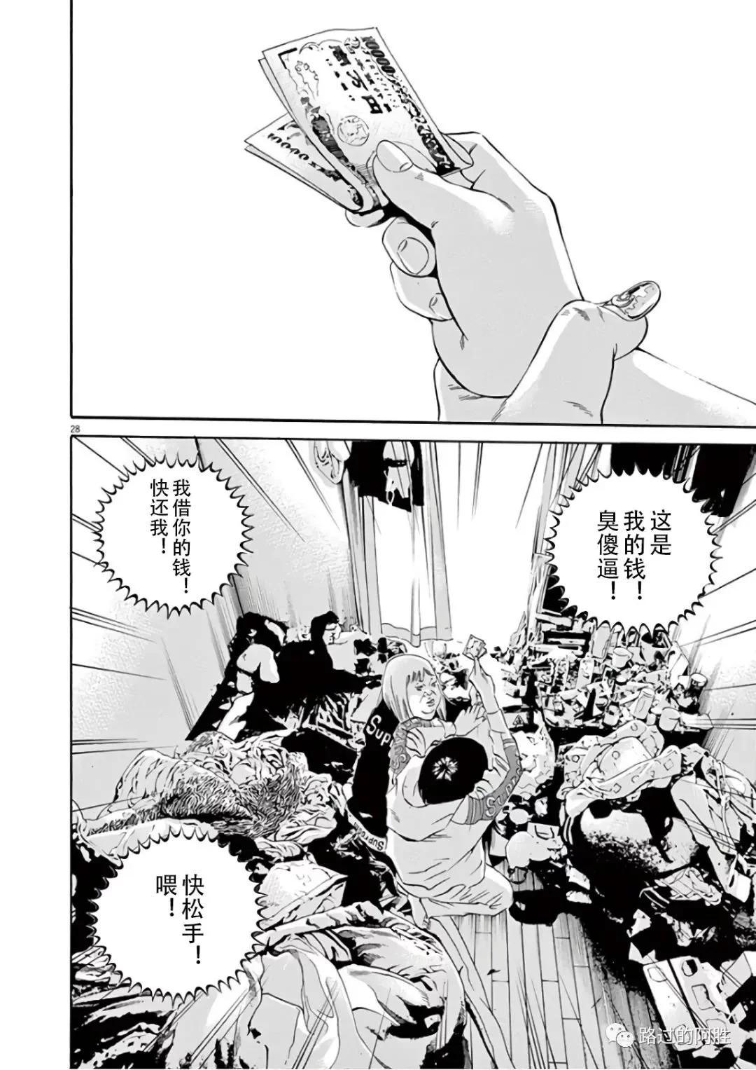 第 181 页